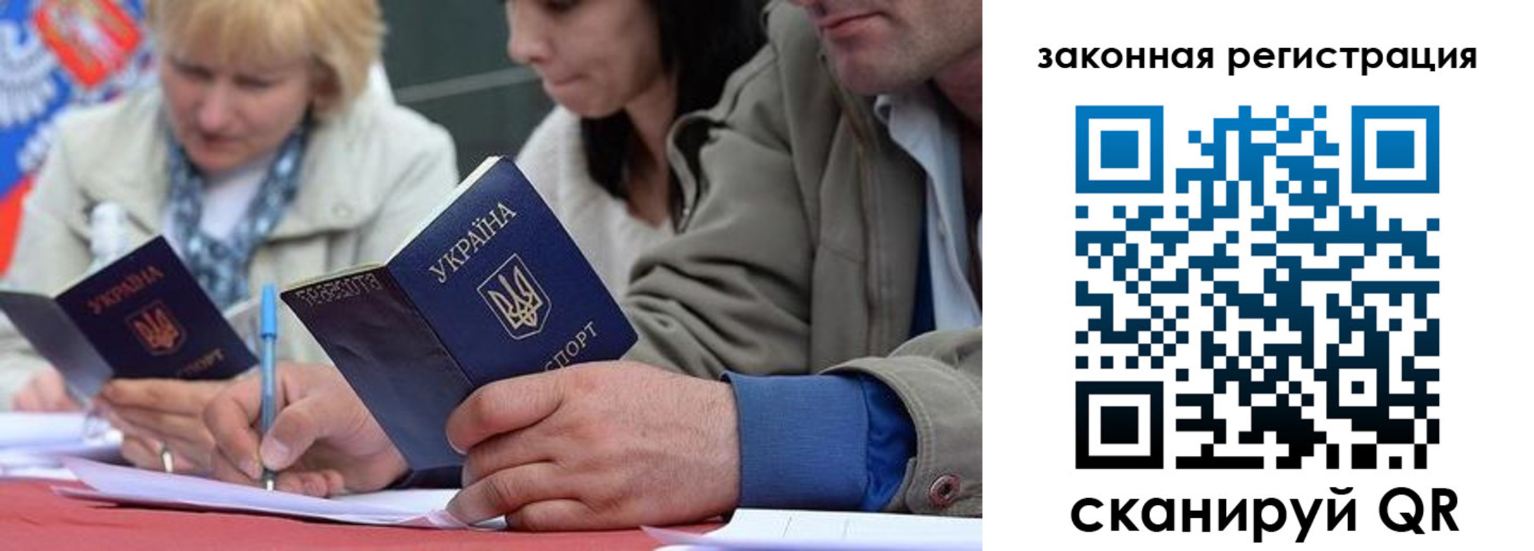 прописка для кредита в Тобольске