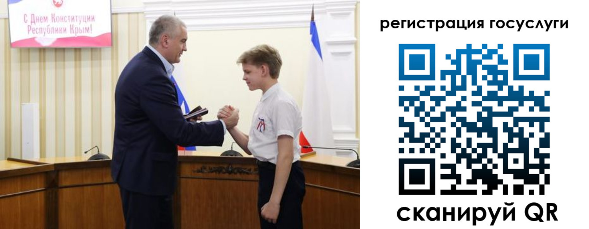 прописка законно в Тобольске