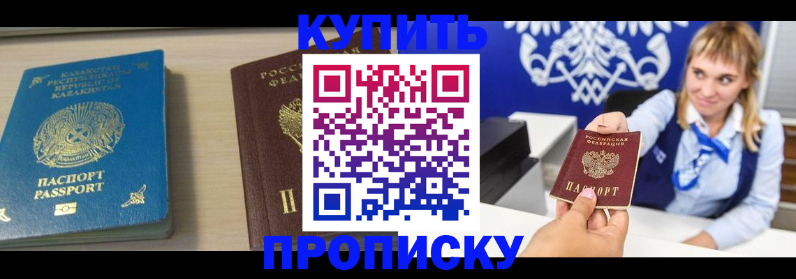 регистрация для школы в Тобольске